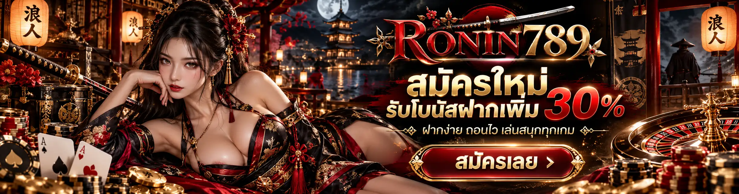 RONIN789-BANNER (1)