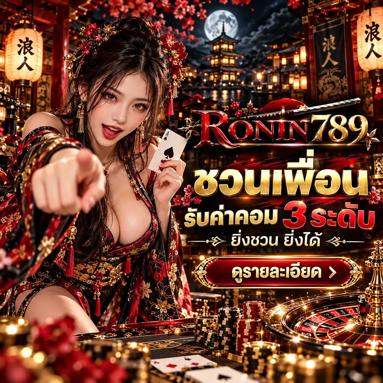 RONIN789-PROMOTION (4)